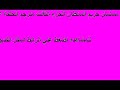 مسلسل حريم السلطان الجزء الثالث مترجم الحلقه 5