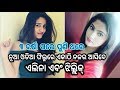 After 3yrs Elina And Jhilik Both Are Doing New Odia Film 2018 With ANUBHAV,BABUSAN,JYOTI,SABYASACHI Mp3