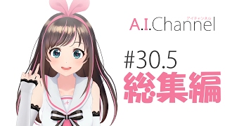 A.I.Channel ?????