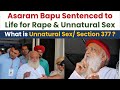 Asaram Bapu Sentenced to Life Imprisonment | Offence of R**e, Unnatural Sex ? What is Section 377 ?