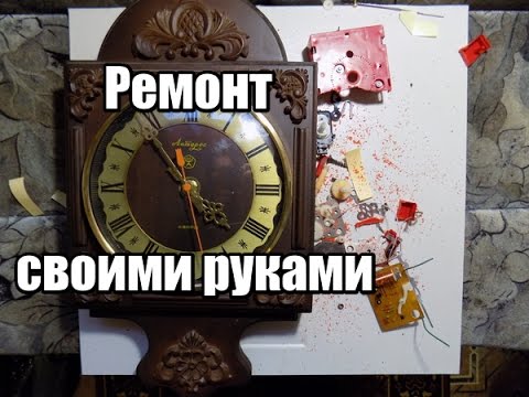 Ремонт часов своими руками пособие для начинающего мастера pdf 85