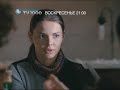 Video TV1000 Русское кино - Не скажу