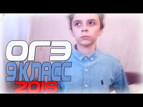 Что делать после 9 класса 2018 Что делать после 9 класса 2018