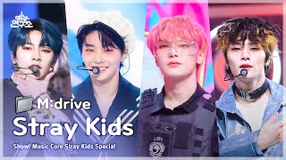 Stray Kids.zip 📂 District 9부터 락(樂)까지 | Show! MusicCore