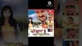 Sasura Bada Paisa Wala Manoj Tiwari Supar Hits Songs Channel Ke Liye मनज तवर