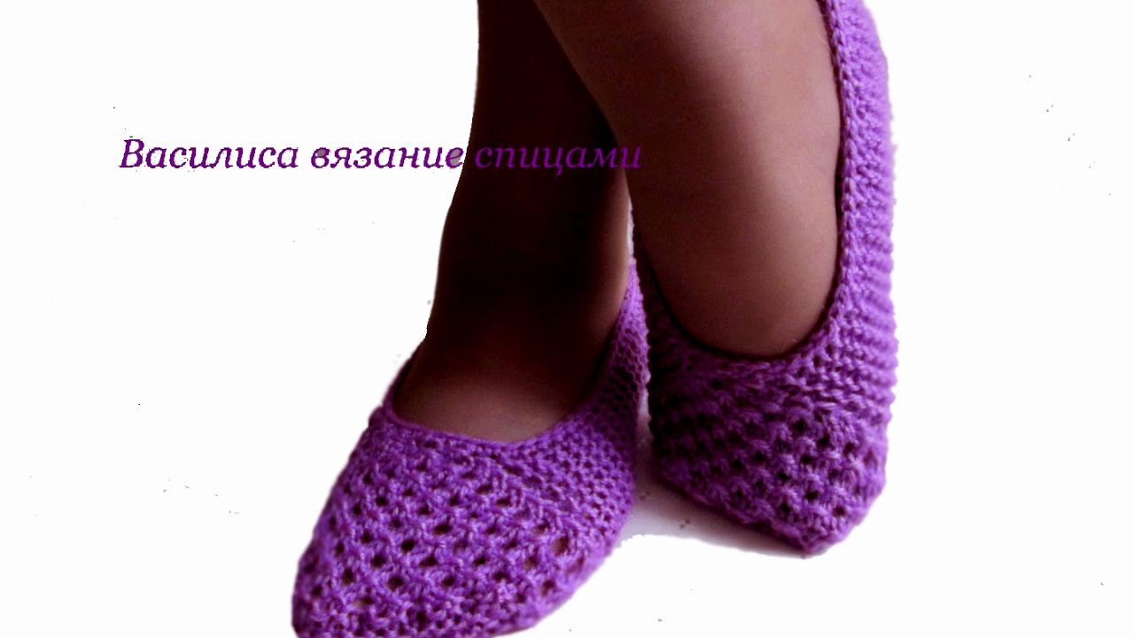 Связать красивые следки крючком Связать красивые следки крючком