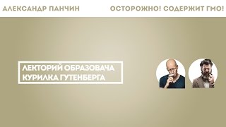 Защита растений список литературы