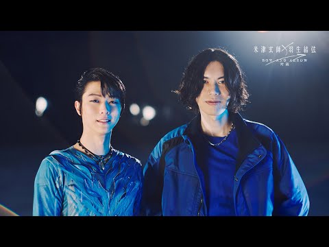 米津玄師 × 羽生結弦 - BOW AND ARROW対談 (03月13日 22:00 / 105 users)