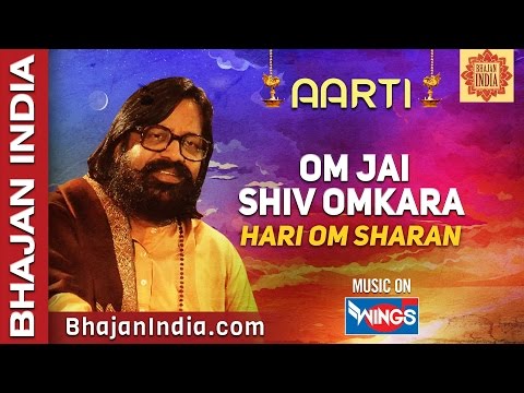 Om Jai Shiv Omkara Hari Om Sharan - Shiv Aarti