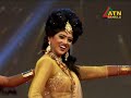 O Amar roshiya bondhure ||Jesmin Moushumi || Dla team||Atn bangla dance 2018