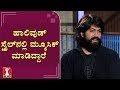ಹಾಲಿವುಡ್ ಸ್ಟೈಲ್ನಲ್ಲಿ ಮ್ಯೂಸಿಕ್ ಮಾಡಿದ್ದಾರೆ | Rocking Star Yash | Movie KGF