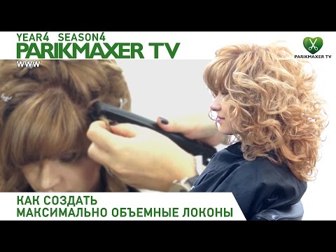Мастер классы локоны Мастер классы локоны