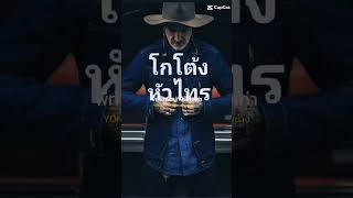 Huasai อความบนเทง
