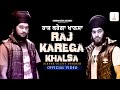 Download OFFICIAL VIDEO (UK RIGHTS) - RAJ KAREGA KHALSA - DILJIT DOSANJH MP3 song and Music Video