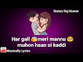 Chhad dinne message ve seen karke whatsapp status