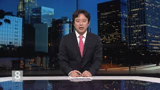 3. 29 .21 KBS America News