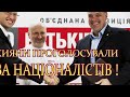 Video Галичане оккупировали Киев_x264.mp4