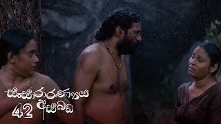 Sansararanya Asabada Episode 42 - (2020-06-14)