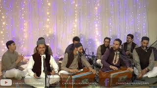Tu Kuja Mann Kuja | Chand Ali Khan Qawwal&Party | London |