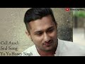 YO Yo Honey Singh 💔 Sed Song Status | Call Aundi WhatsApp Status💔| Honey Singh WhatsApp Status 😭