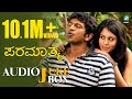 Paramathma Kannada Hit Songs | Paramathma Kannada Movie Full Songs | Puneeth Rajkumar, Deepa
