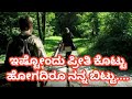 Kannada Sad Songs | Kala Ninna Beduvenu Swalpa Hinde Saridu Bidu | Kannada WhatsApp Status Video's |