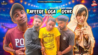 Rafeeqe Loga Moshk...balochi Funny Video Episdoe 660 2025