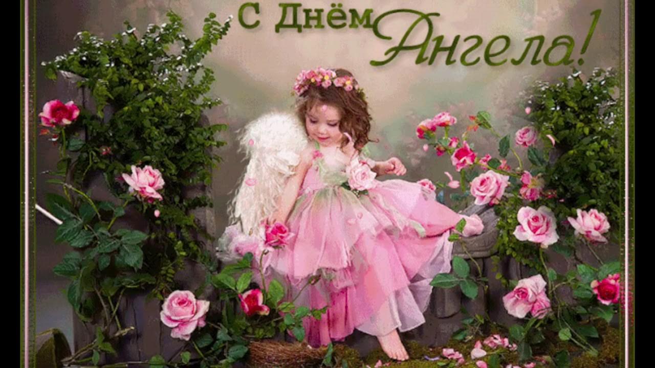 С днем рождения ангелок
