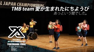 2022スリークロス横浜 FINAL|TMB team 愛が生まれたにちようび
