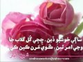 Faqeer Bande Ali