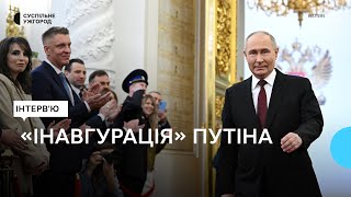 «Інавгурація» Путіна: Які Країни Проігнорували Запрошення Та Хто Підтримав Очільника Кремля