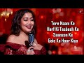 Bol Kaffara Kya Hoga (LYRICS) - Neha Kakkar | DJ Chetas , Nusrat FatehAli Khan, Farhan, Lijo