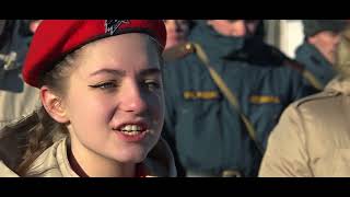 Клип ко дню защитника отечества от  юнармии совместно с МЧС России