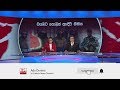 Derana News 6.55 PM 13-05-2019