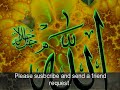 Tawheed (Oneness Of Allah)