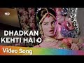Dhadkan Kehti Hai | Haseenon Ka Devta (1971) Song | Rekha