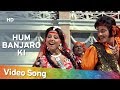 Hum Banjaro Ki (HD) | Dharam Veer | Jeetendra | Dharmendra | Neetu Singh | Zeenat Aman | Filmigaane