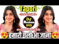 Jab Dil Na Lage Dildar Hamari Gali Aa Jana DJ Song - Tapori Mix - Aa Jaana Aa Jaana - Dhol Tasha Mix