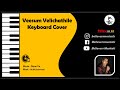 Veesum Velichathile song Keyboard Cover | Tamil keyboard cover | Tamil Tutorial Video| Music addict