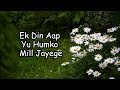 Ek Din Aap Yun Humko