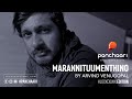 Marannittum Enthino | Arvind Venugopal | Panchaari | LockDown Edition II | Caprice Media Hub