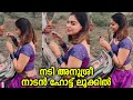 Anusree at shooting location | Mallu Actress Anusree Video