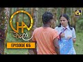 Chalo Episode 65