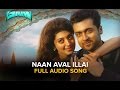 Naan Aval Illai | Full Audio Song | Masss