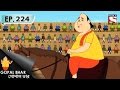 Gopal Bhar (Bangla) - গোপাল ভার (Bengali) - Ep 224 - Maharajer Ghora