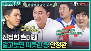 ALEQdWhZWRo Video Image