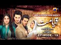 Qayamat Episode 13 || Ahsan Khan - Neelum Munir || HAR PAL GEO