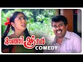 Kunjikoonan Malayalam Movie | Full Movie Comedy - 02 | Dileep | Navya Nair | Cochin Haneefa