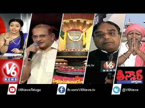 Competition For CM post Mega Family Latest News - Teenmaar News...