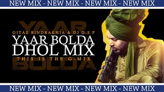 Yaar Bolda Dhol Mix The G Mix Dj Gsp Gitaz Bindrakhia Latest Punjabi Songs 2019 Yaar Bolda Dhol Mix The G Mix Dj Gsp Gitaz Bindrakhia Latest Punjabi Songs 2019